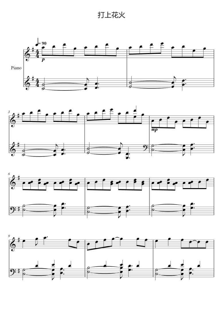 SheetMusicImage