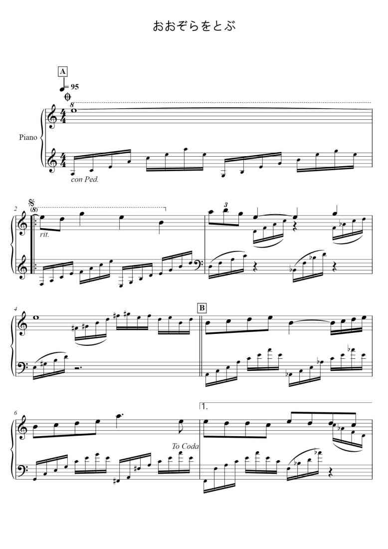 SheetMusicImage
