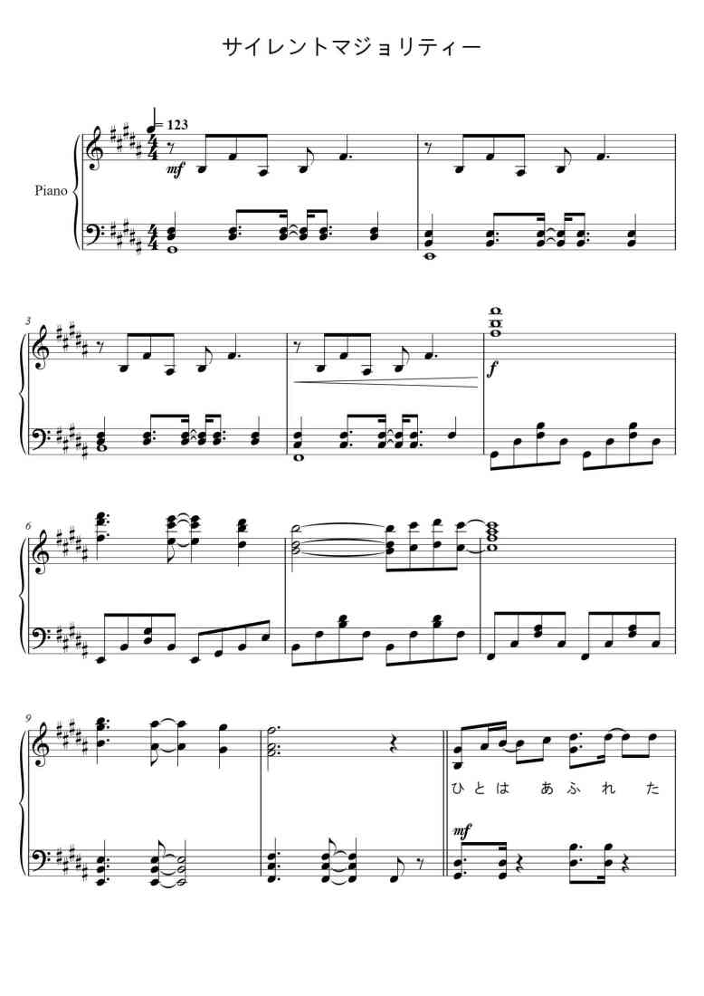 SheetMusicImage