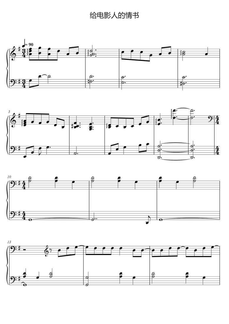 SheetMusicImage