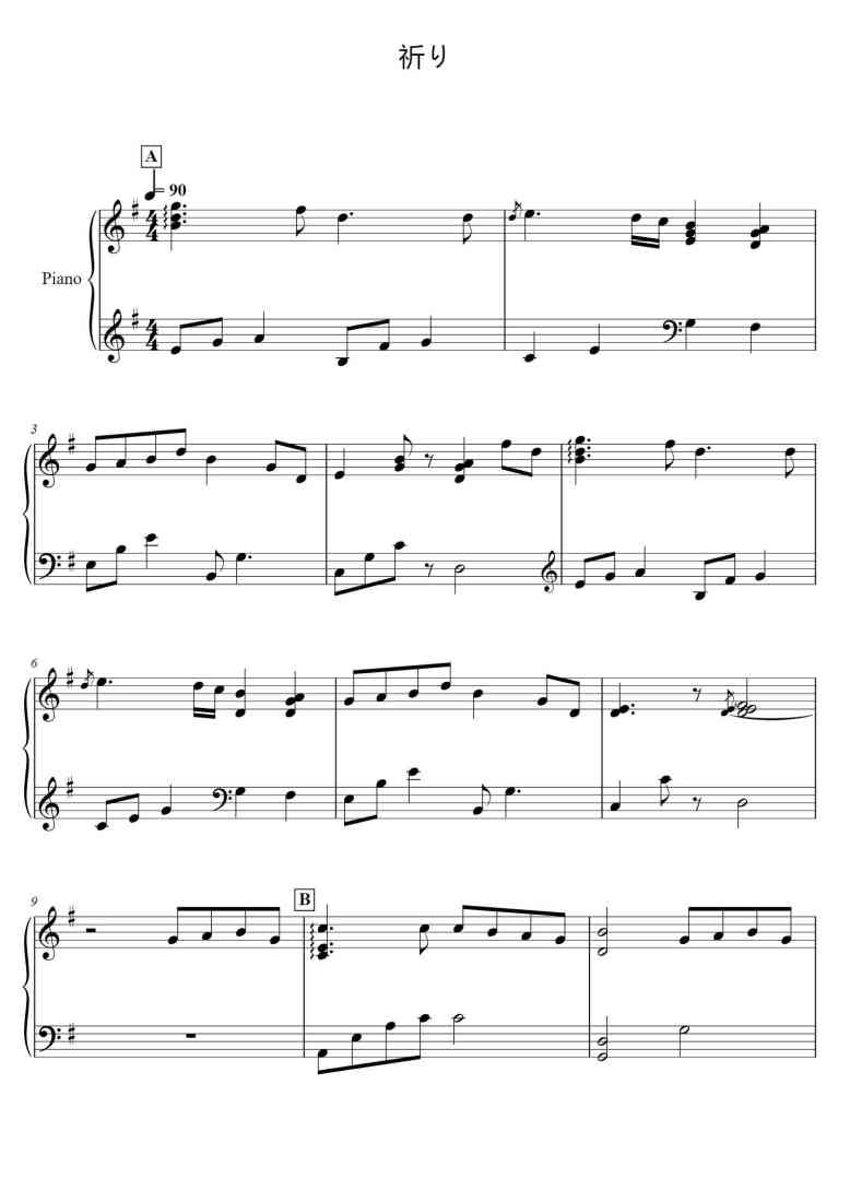 SheetMusicImage