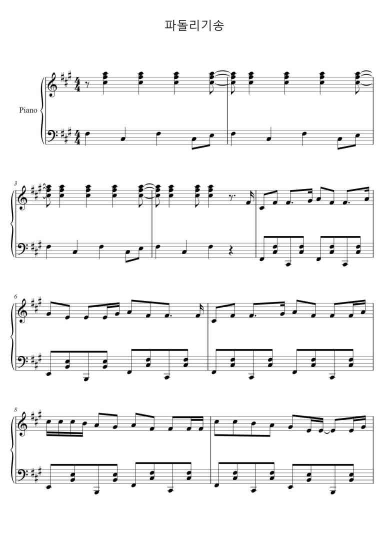 SheetMusicImage