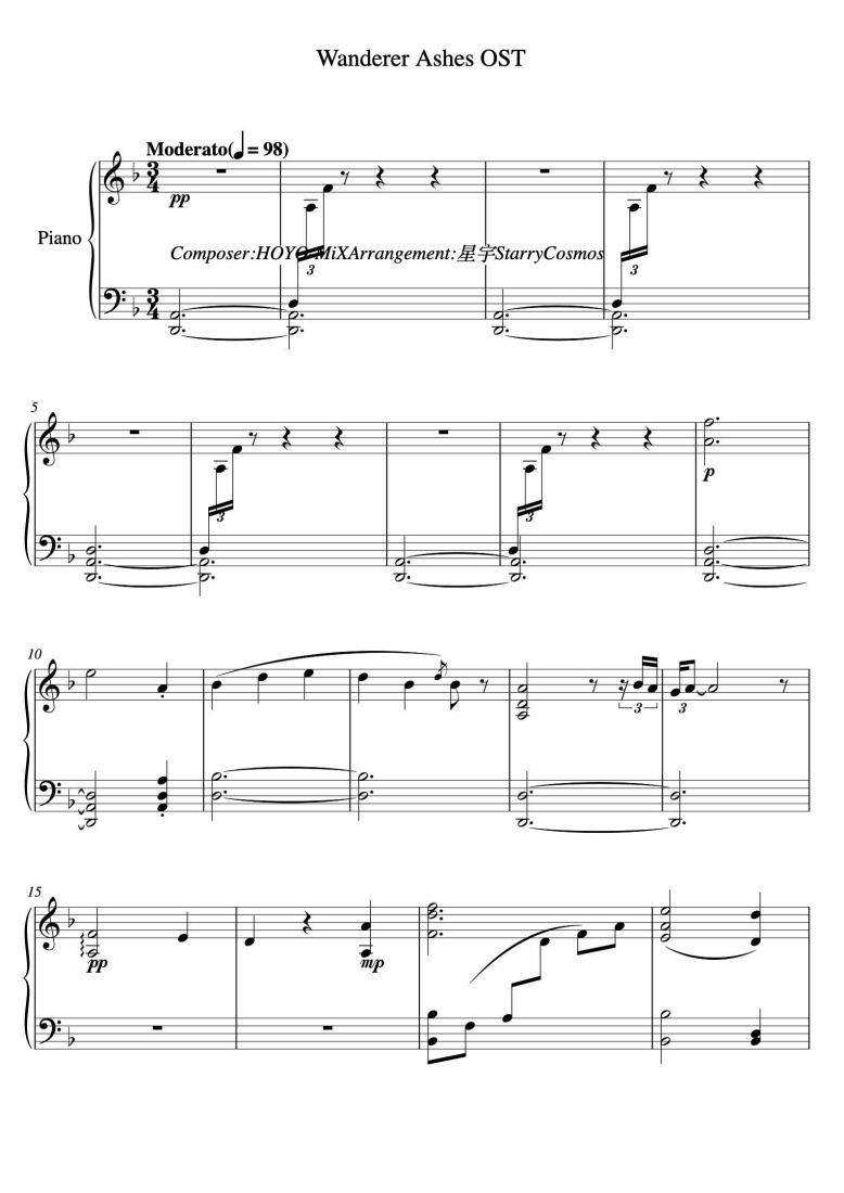 SheetMusicImage