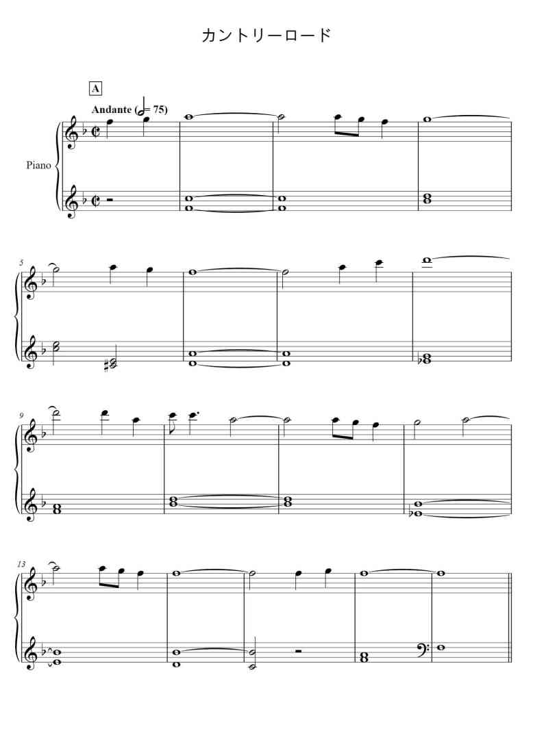 SheetMusicImage