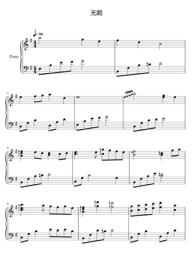 SheetMusicImage