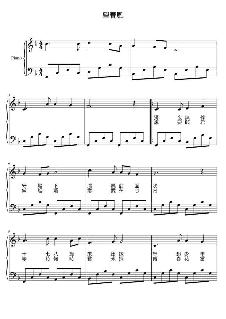 SheetMusicImage