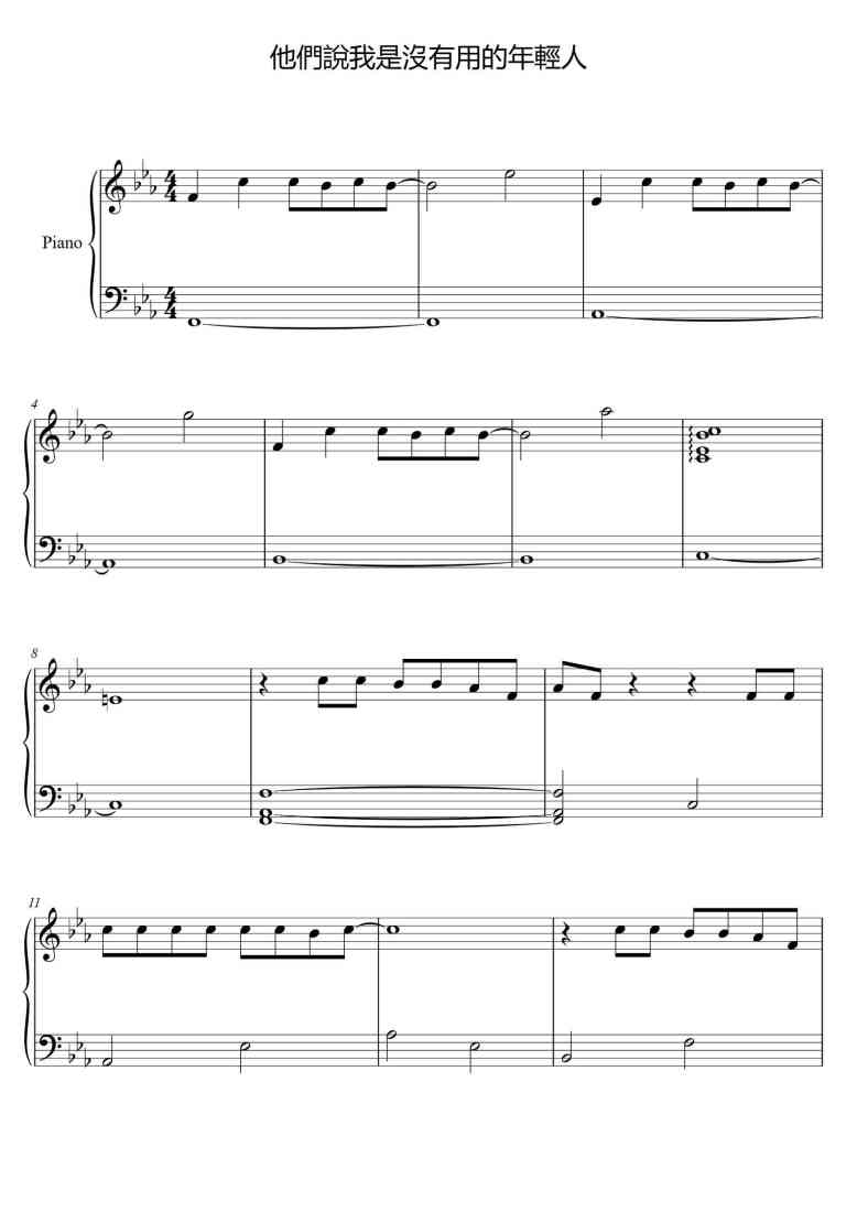 SheetMusicImage