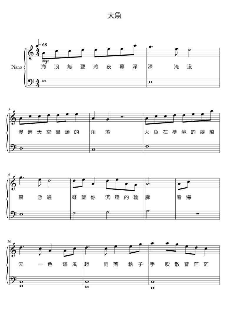 SheetMusicImage