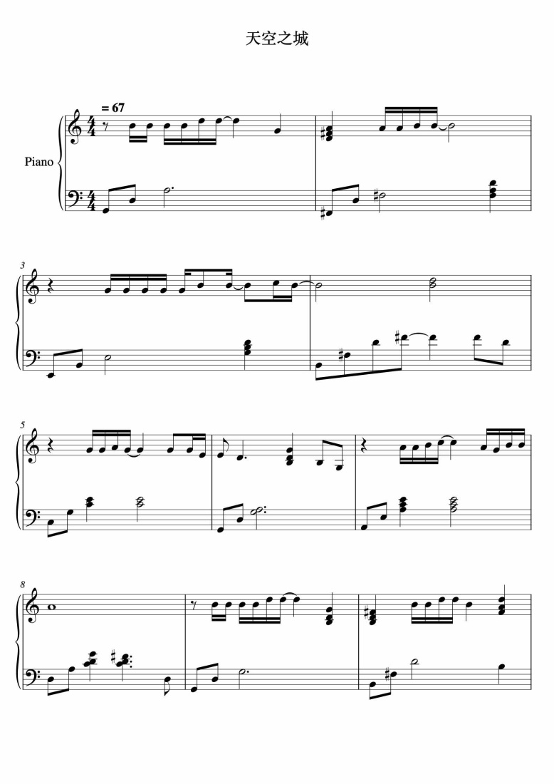SheetMusicImage