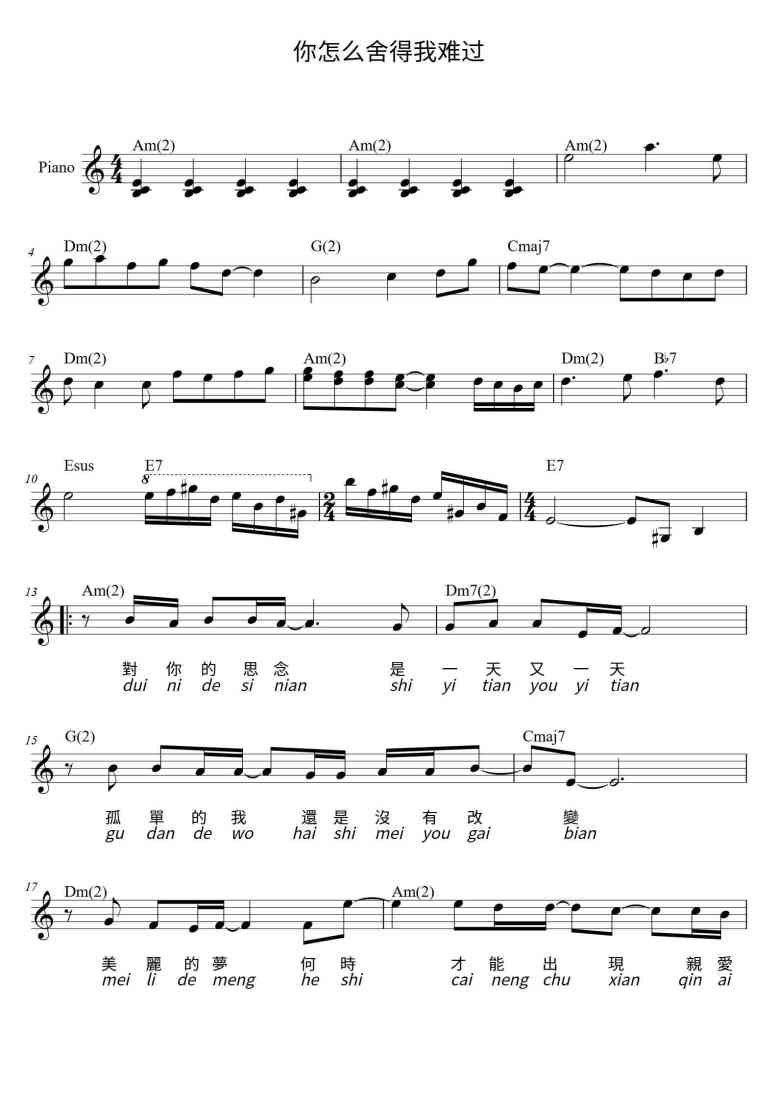 SheetMusicImage