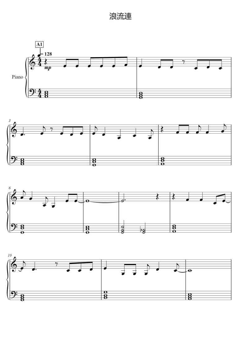 SheetMusicImage