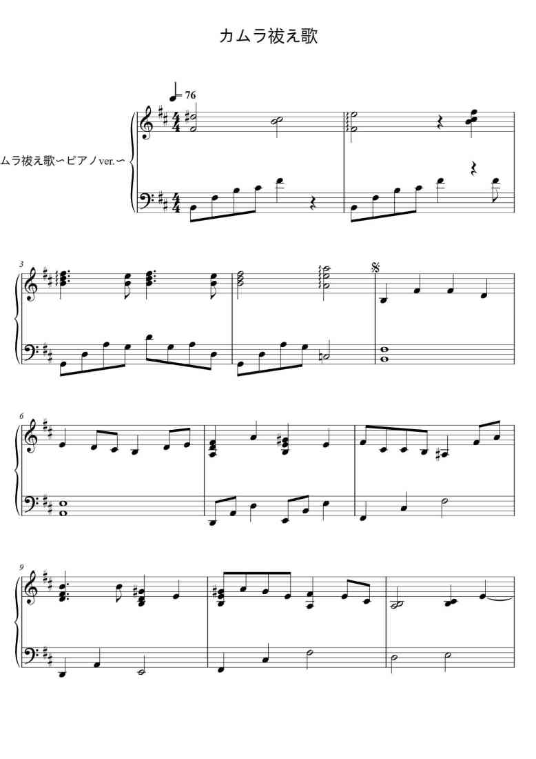 SheetMusicImage