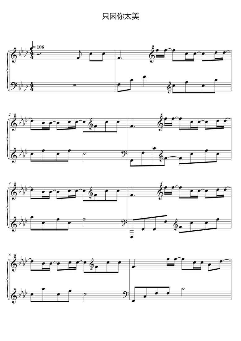 SheetMusicImage