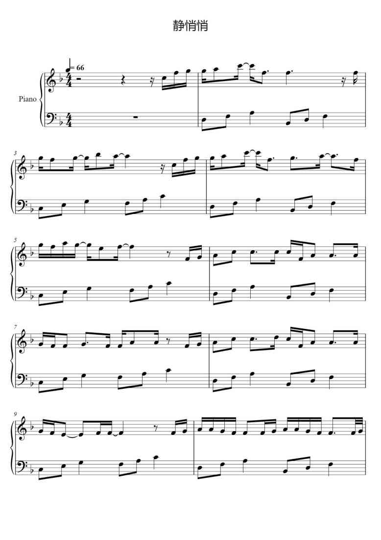 SheetMusicImage