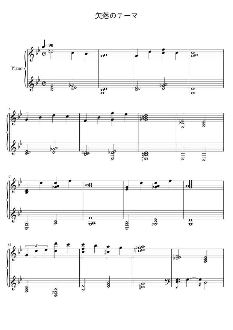 SheetMusicImage