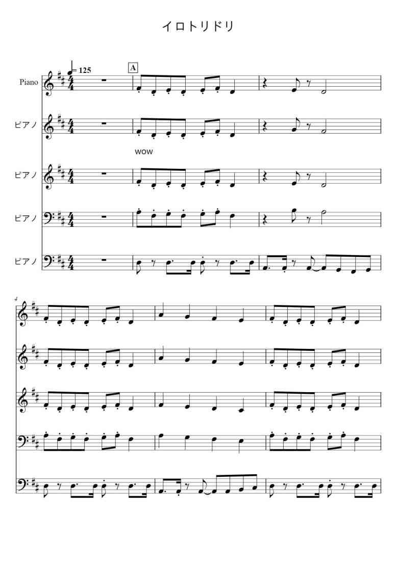 SheetMusicImage