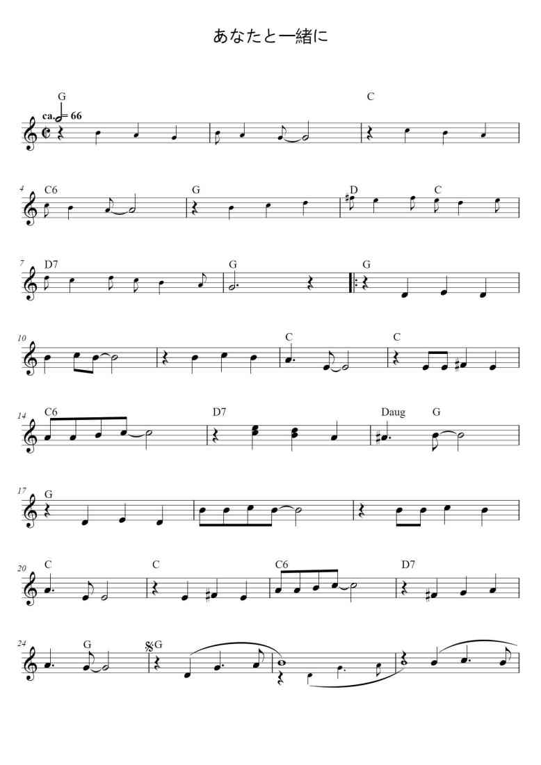 SheetMusicImage