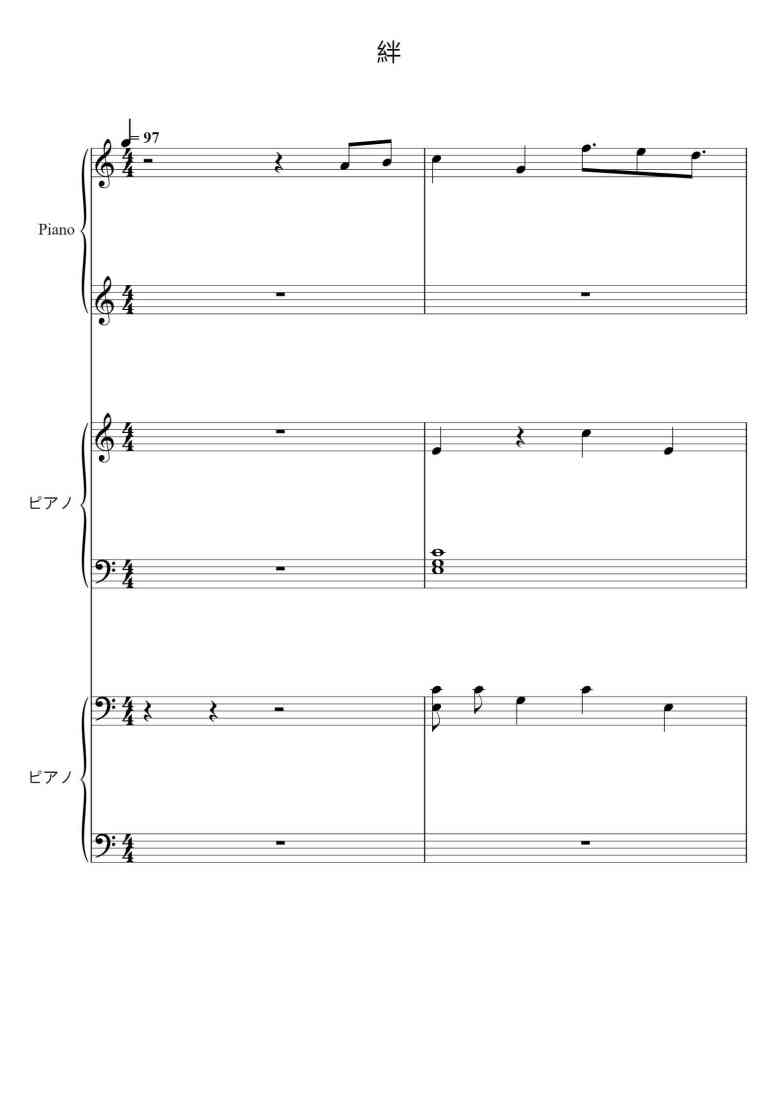 SheetMusicImage