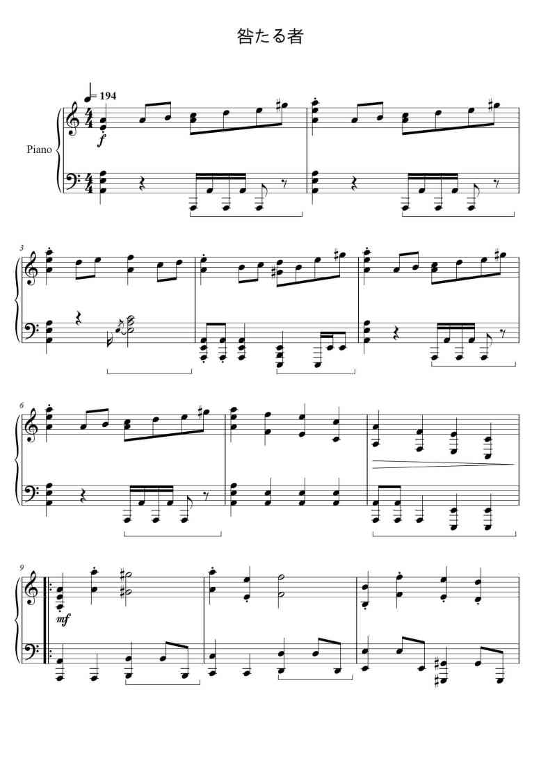 SheetMusicImage