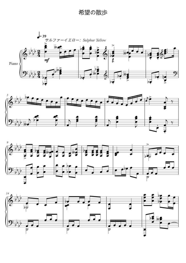 SheetMusicImage