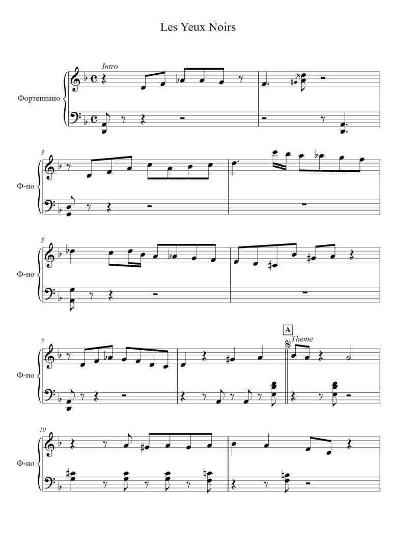 SheetMusicImage