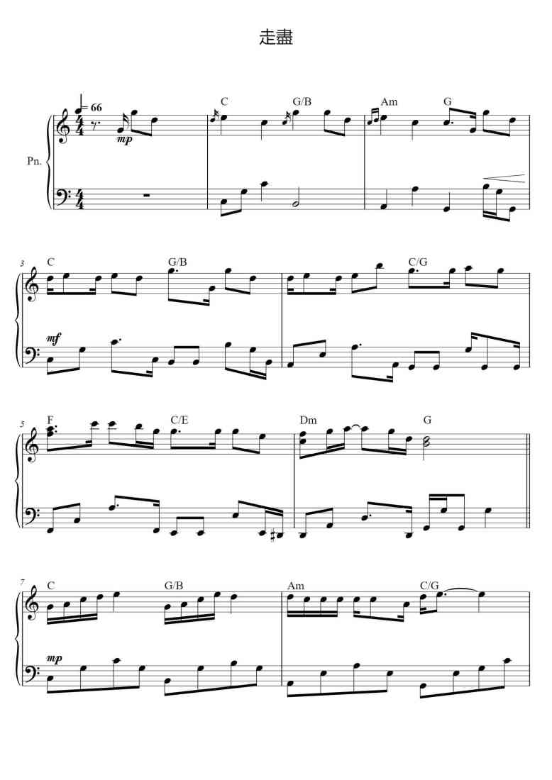 SheetMusicImage