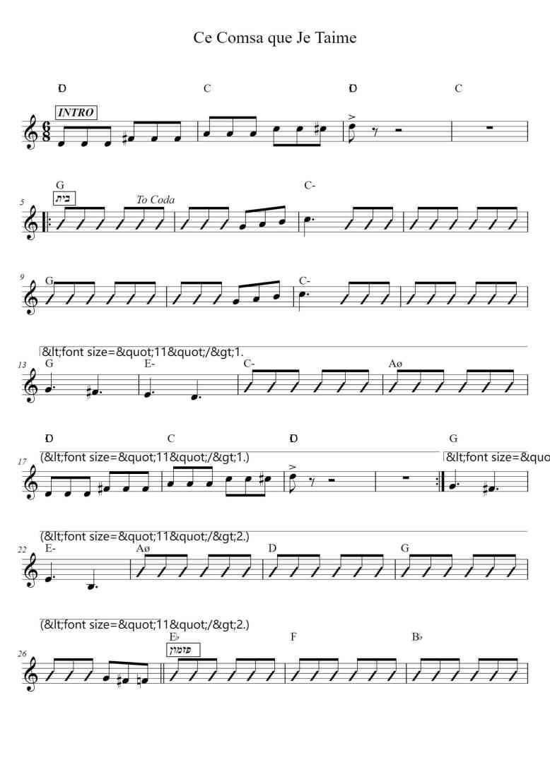 SheetMusicImage