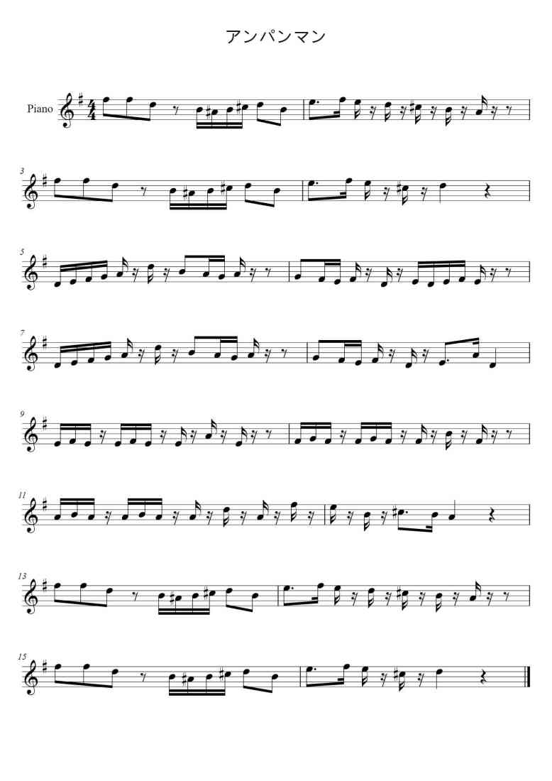 SheetMusicImage