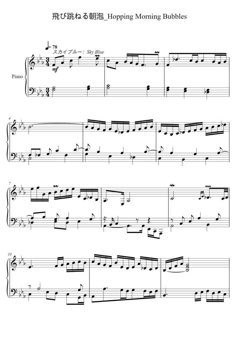 SheetMusicImage