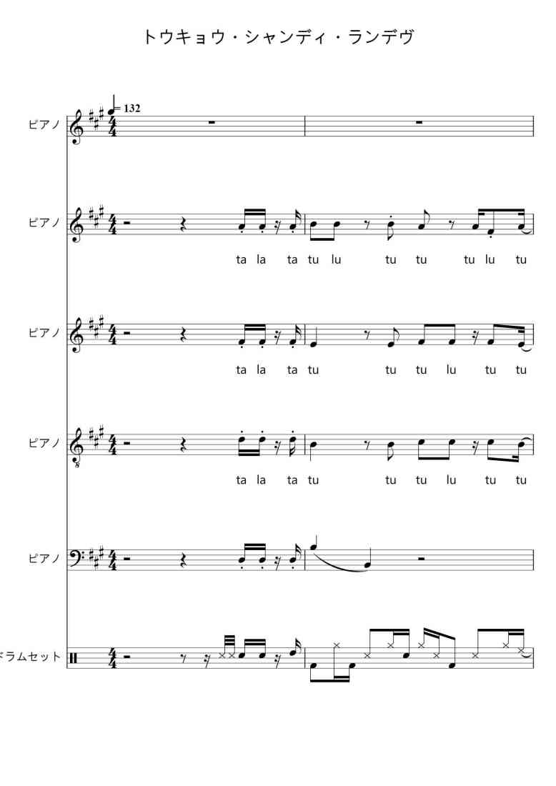 SheetMusicImage