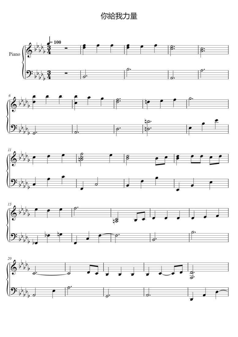 SheetMusicImage