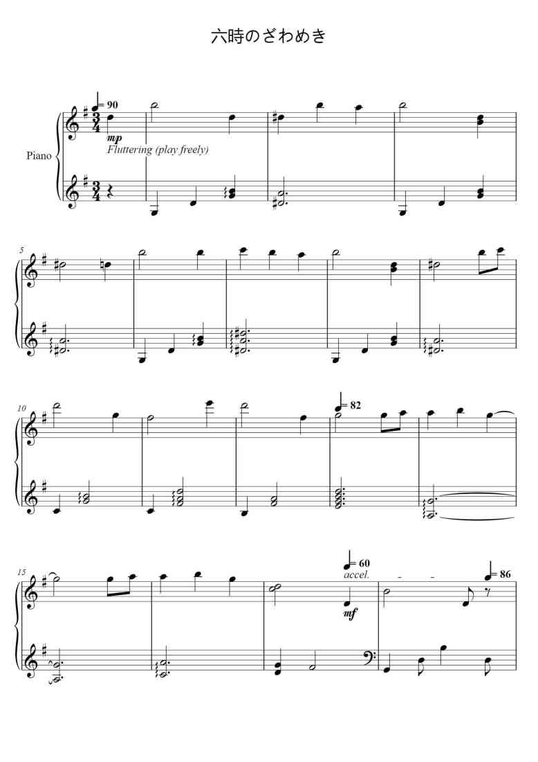 SheetMusicImage