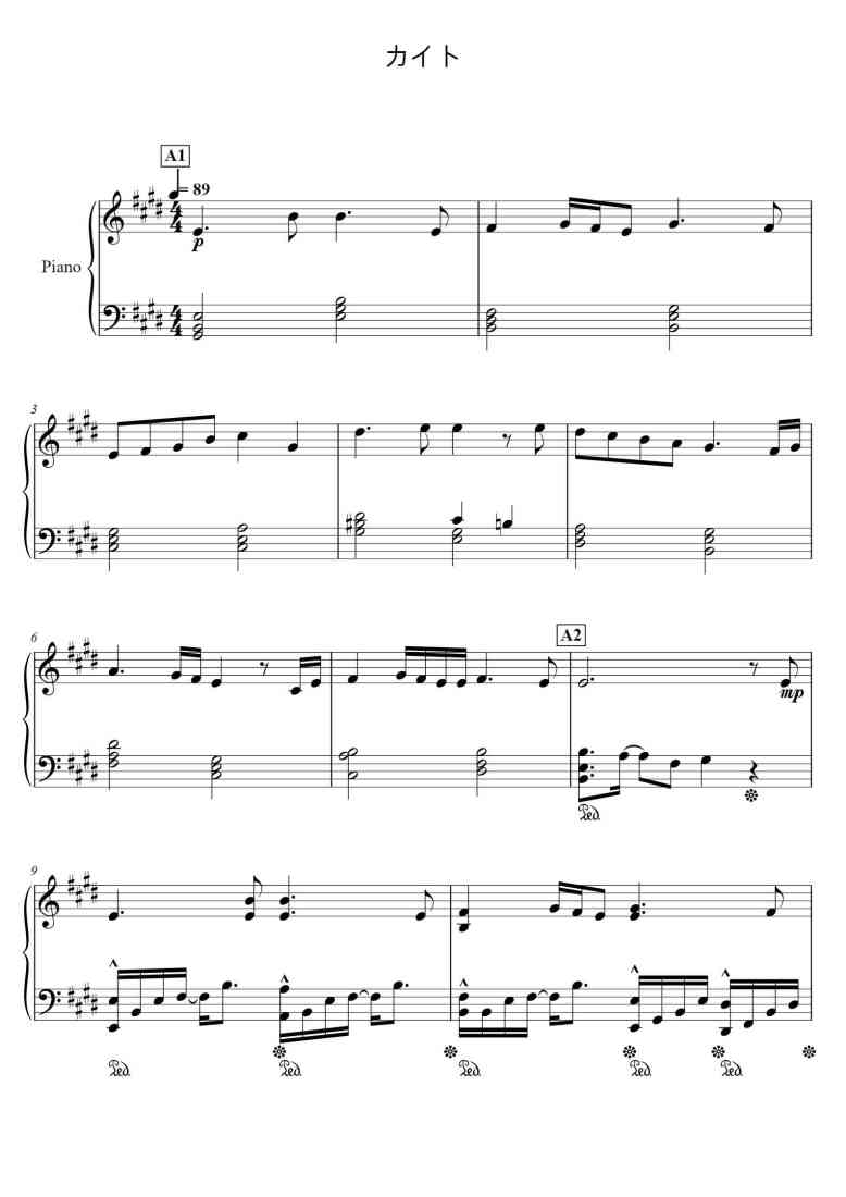 SheetMusicImage