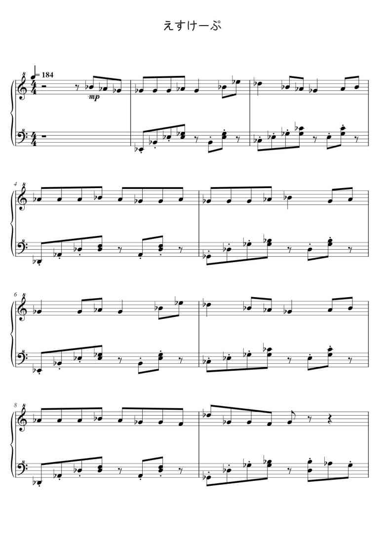 SheetMusicImage