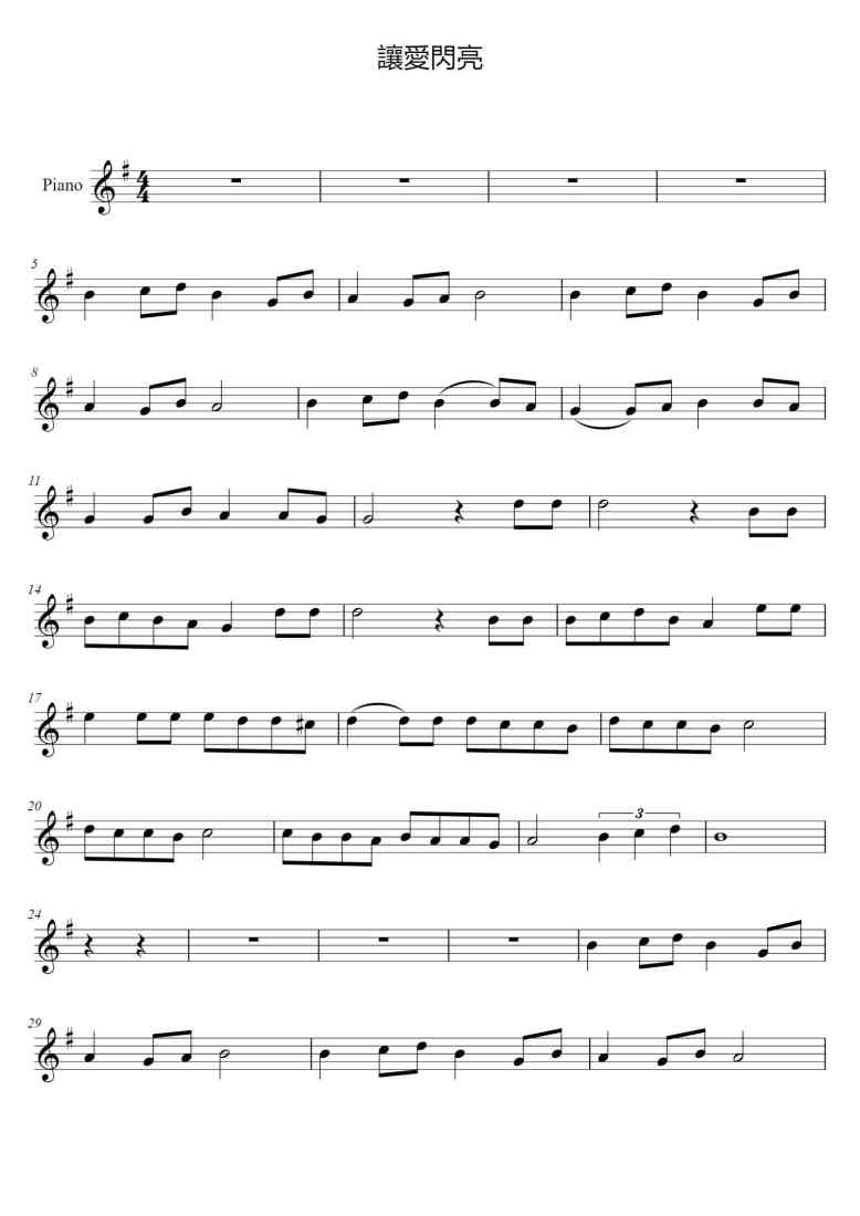 SheetMusicImage