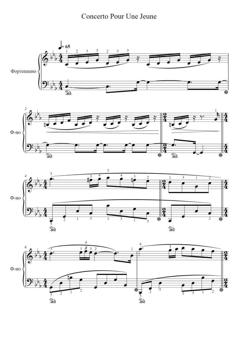 SheetMusicImage