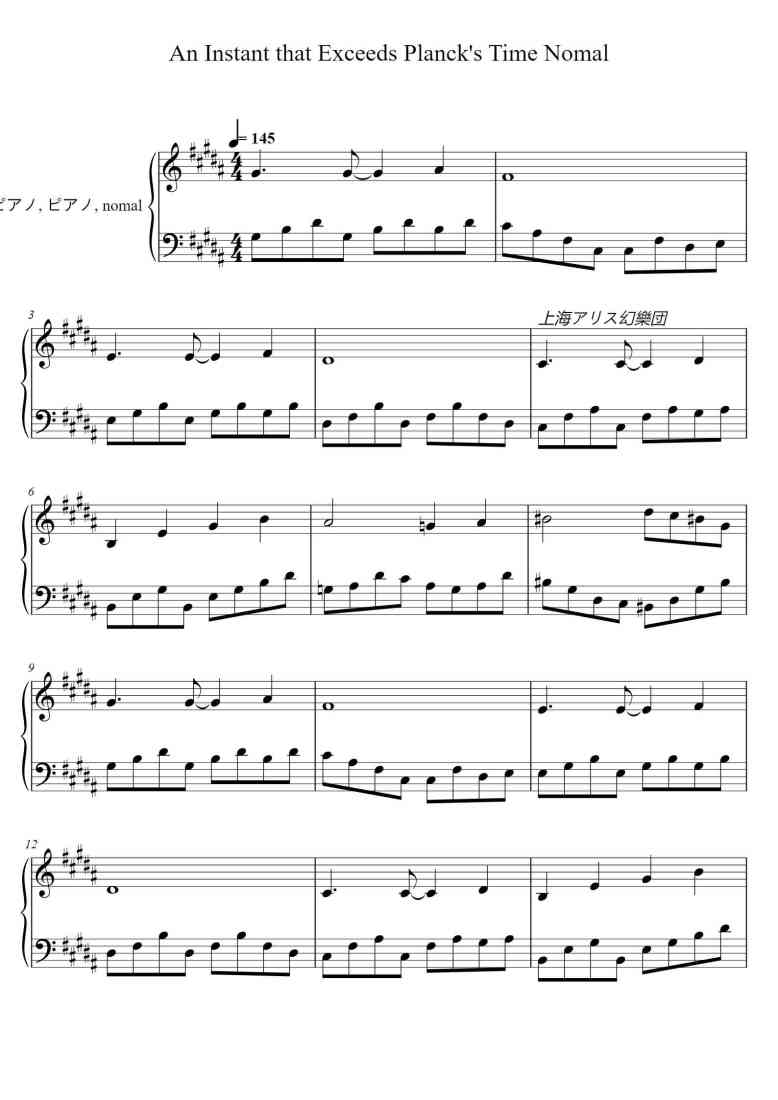 SheetMusicImage