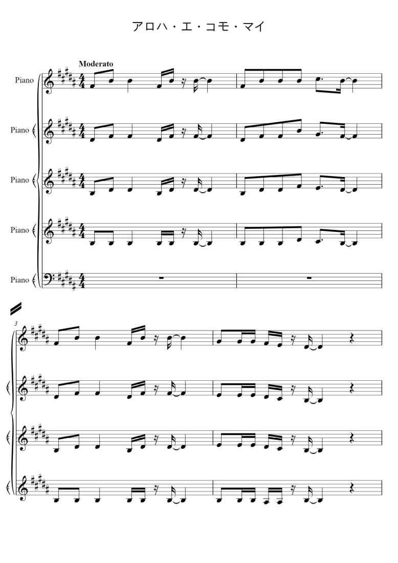 SheetMusicImage