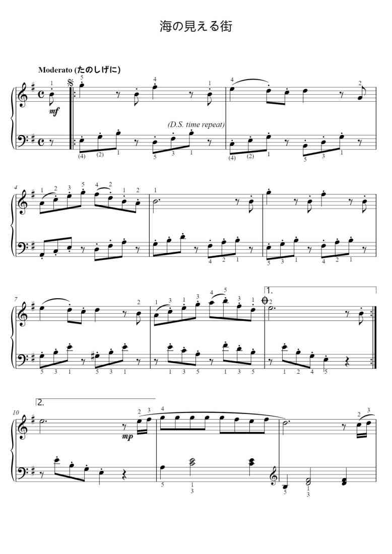 SheetMusicImage