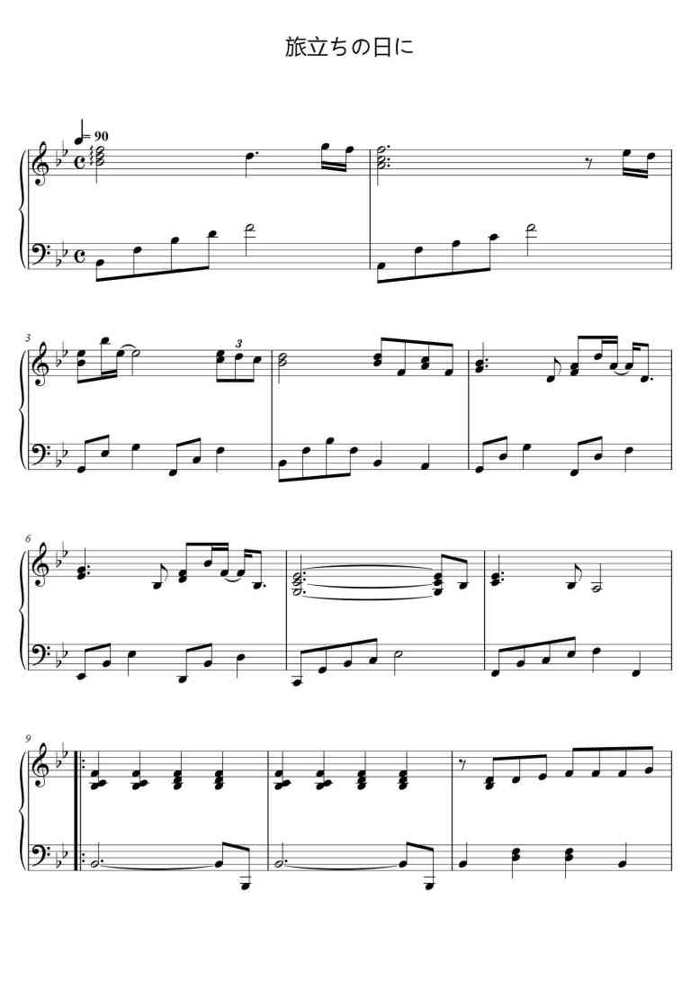 SheetMusicImage