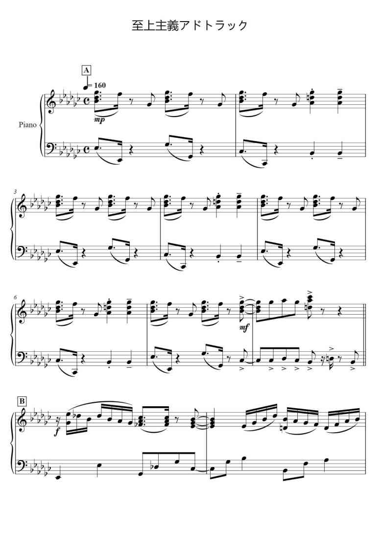 SheetMusicImage