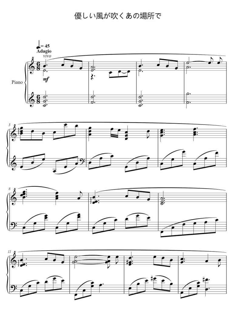 SheetMusicImage