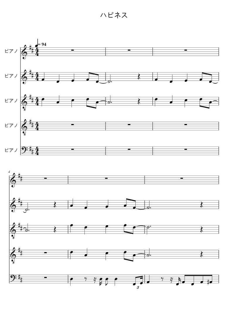 SheetMusicImage