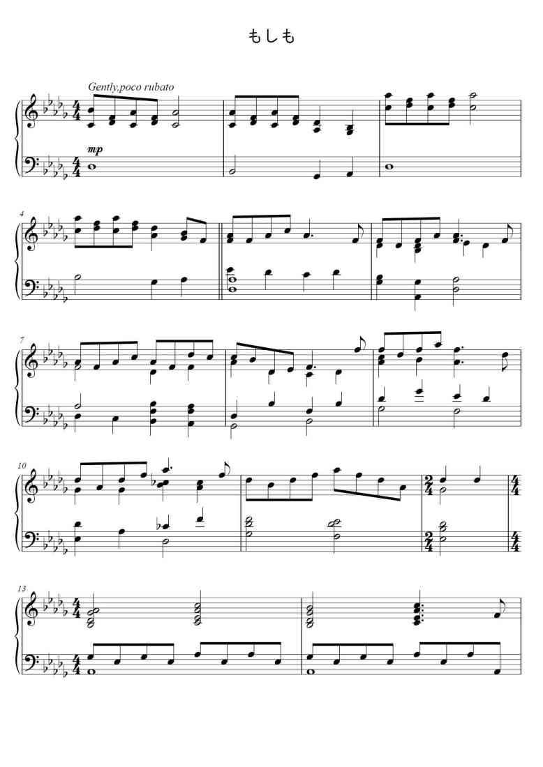 SheetMusicImage