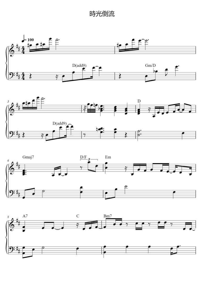 SheetMusicImage