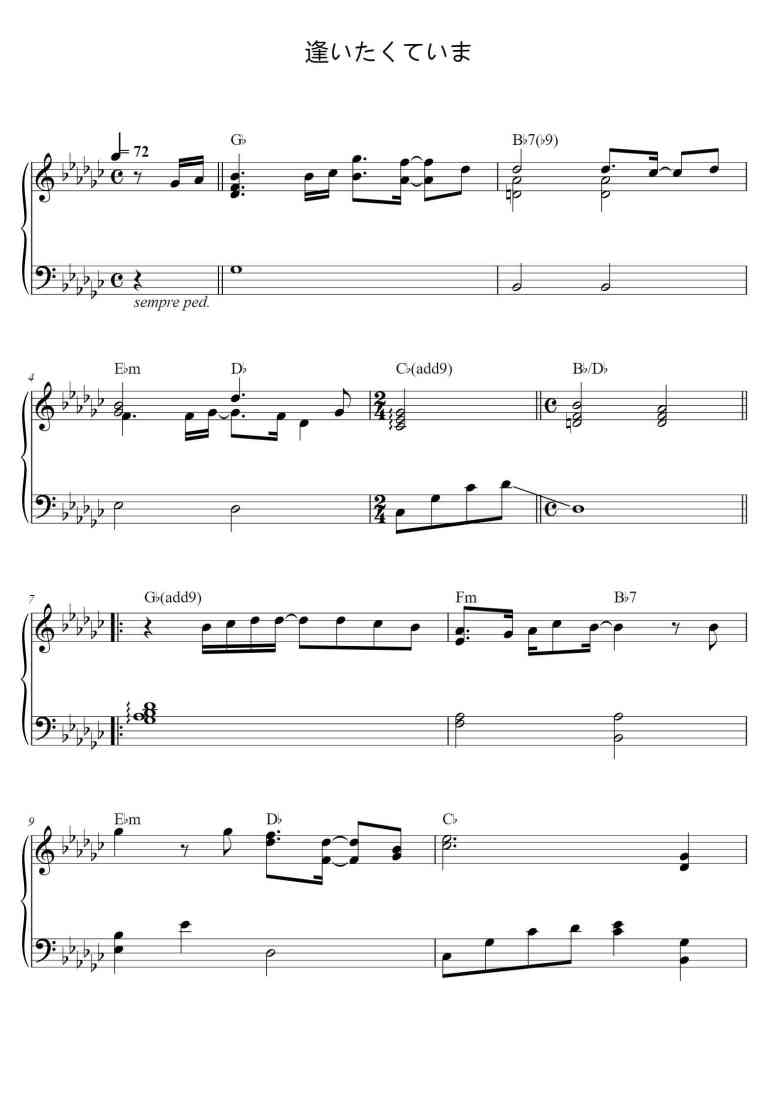 SheetMusicImage
