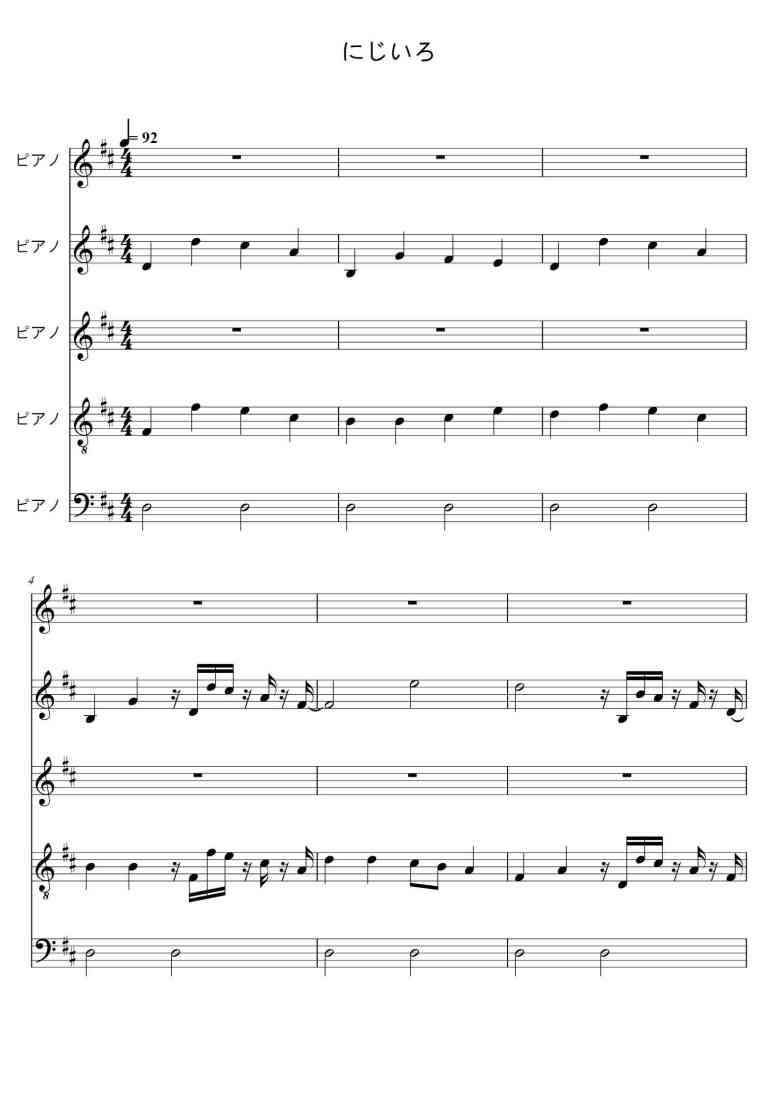 SheetMusicImage