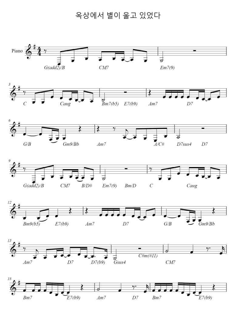 SheetMusicImage