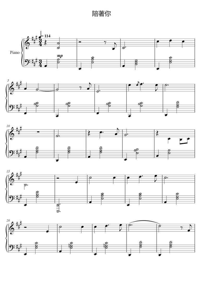 SheetMusicImage