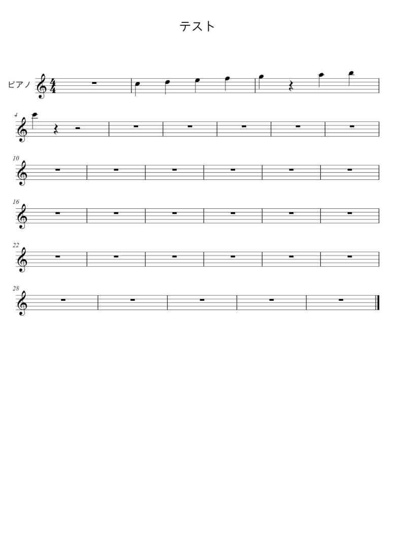 SheetMusicImage